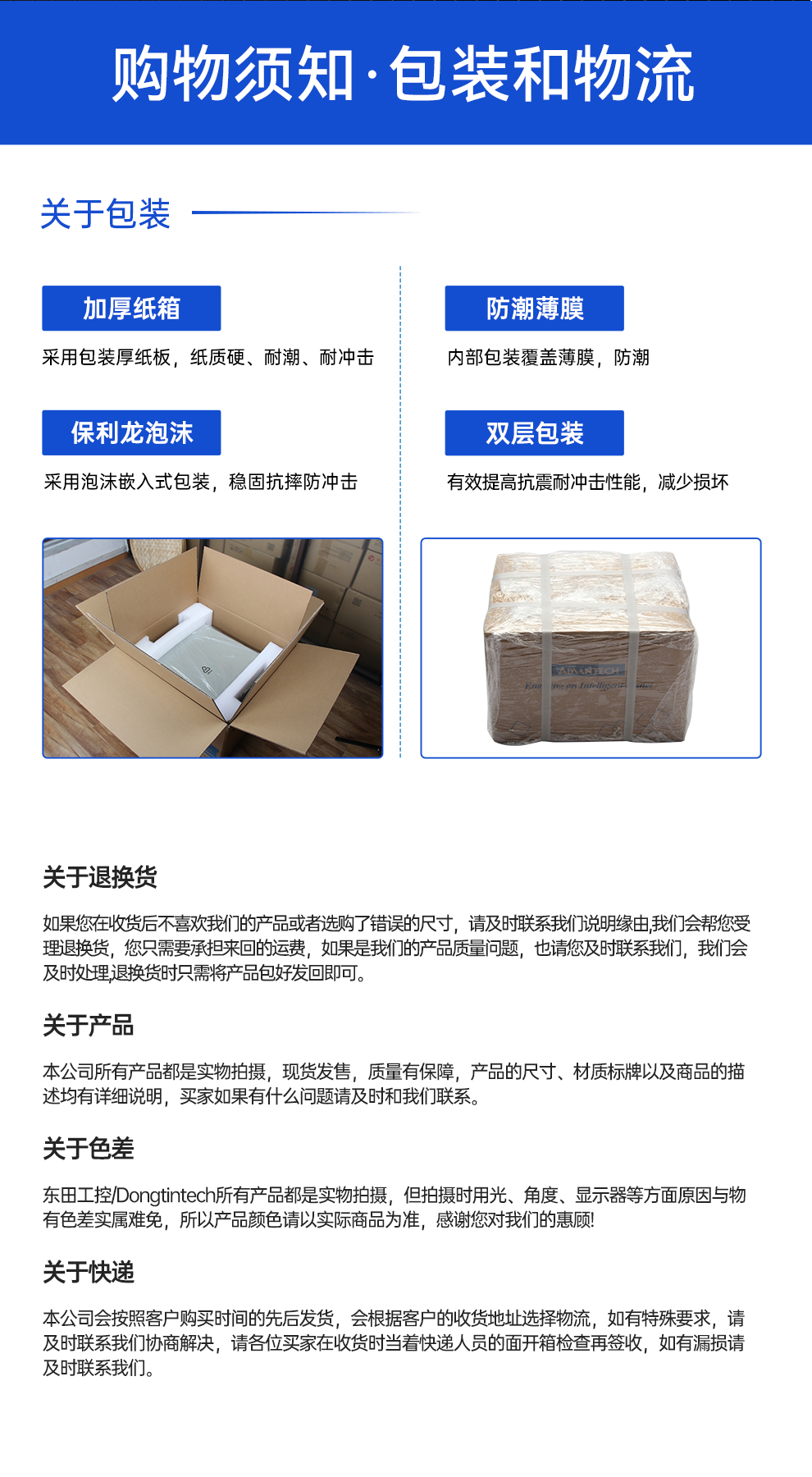 研华迷你工控机,小型工控电脑,EPC-B2208.jpg 研华迷你工控机,小型工控电脑,EPC-B2208.jpg