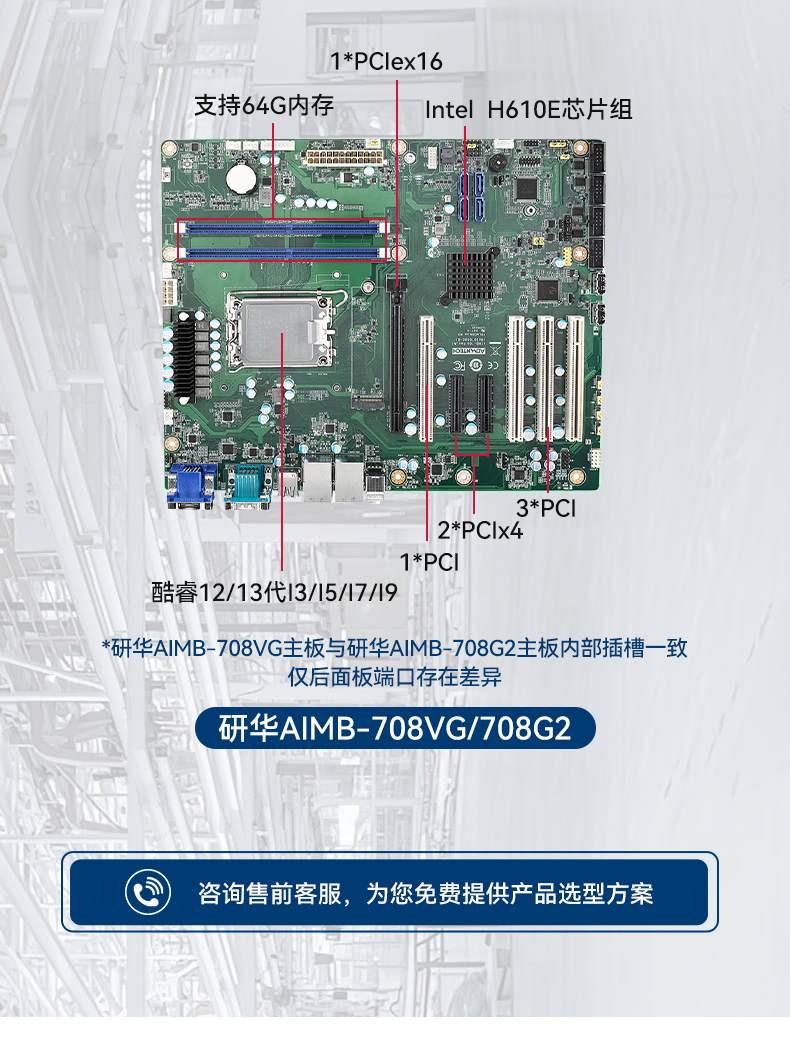 研华4U工控机,机器视觉工业电脑,IPC-610L-708G2.jpg 研华4U工控机,机器视觉工业电脑,IPC-610L-708G2.jpg