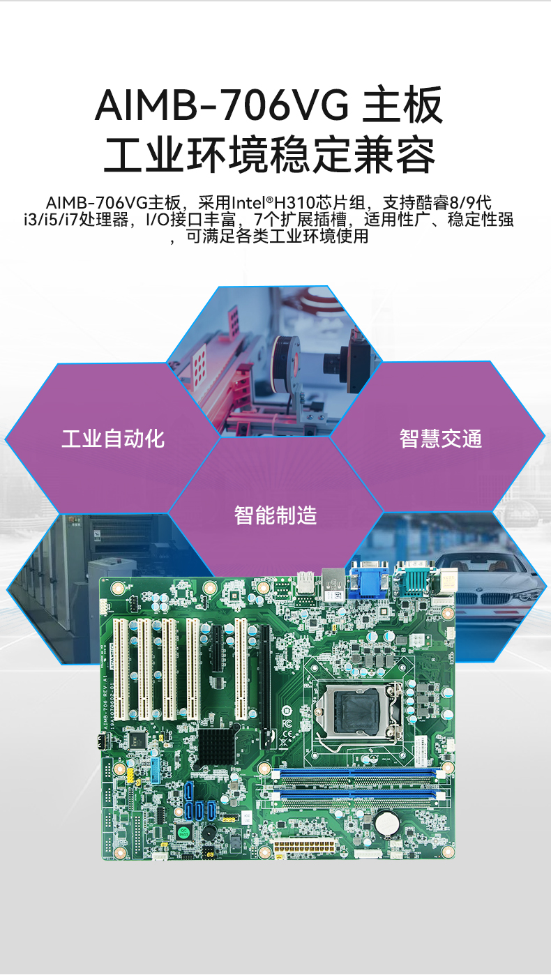 研华4U工控机,机器视觉工业电脑,IPC-610L-708G2.jpg 研华4U工控机,机器视觉工业电脑,IPC-610L-708G2.jpg