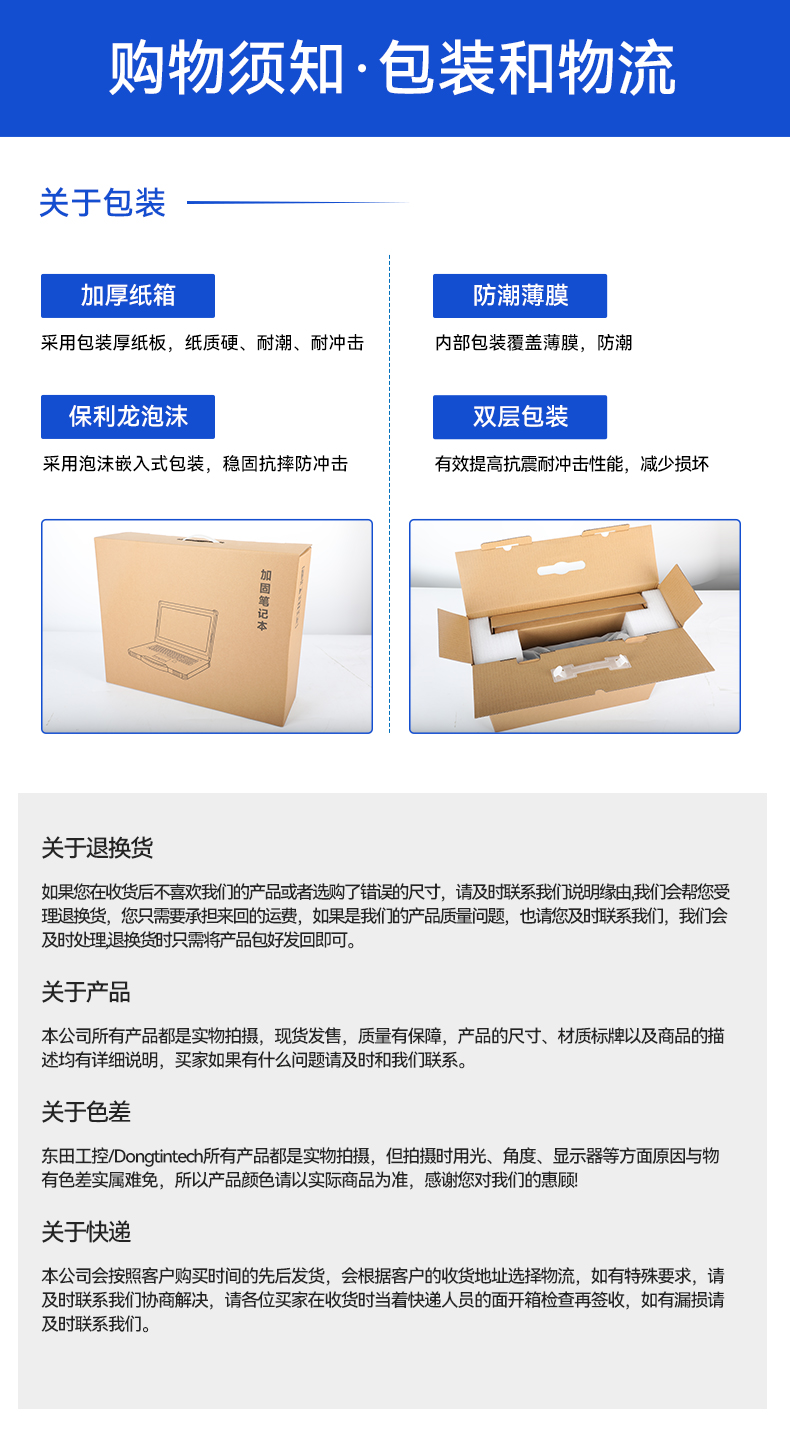 研华4U工控机,机器视觉工业电脑,IPC-610L-708G2.jpg 研华4U工控机,机器视觉工业电脑,IPC-610L-708G2.jpg