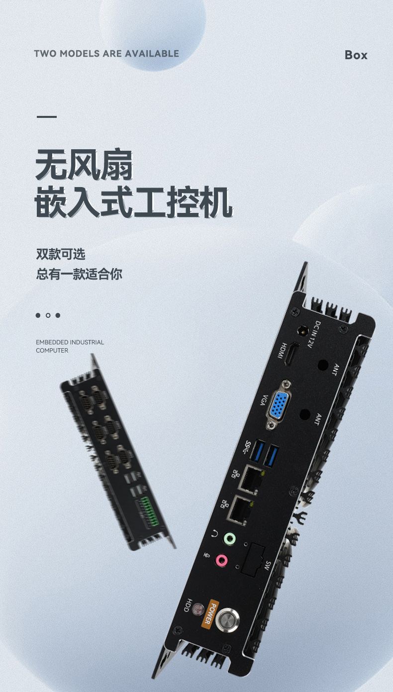 嵌入式工控机,无风扇工业电脑,DTB-3005-3317U.jpg 嵌入式工控机,无风扇工业电脑,DTB-3005-3317U.jpg