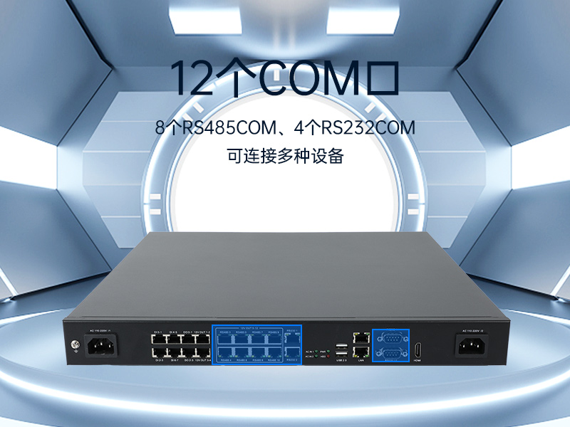 熊猫1U工控机,赛扬J1900工业电脑,DT-61011-J1900MC