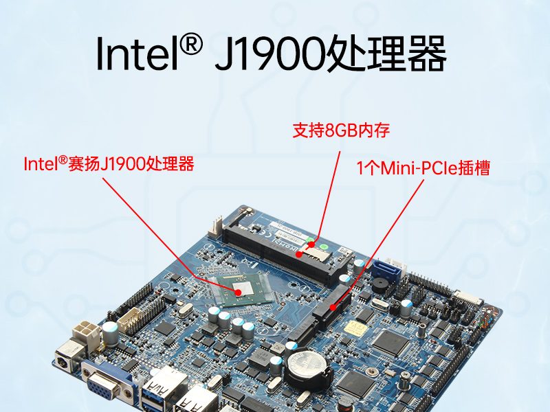 熊猫1U工控机,赛扬J1900工业电脑,DT-61011-J1900MC