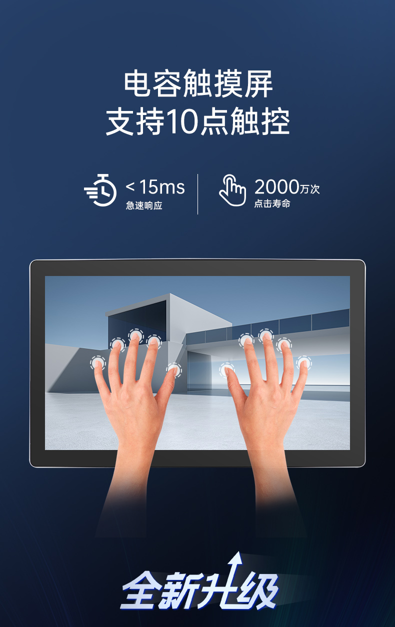 21.5寸工业显示器,IP65级防护,DTM-X225C.jpg 21.5寸工业显示器,IP65级防护,DTM-X225C.jpg