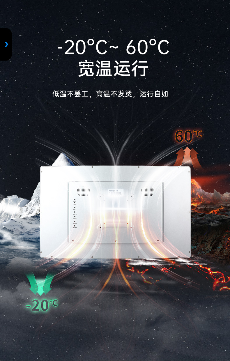 21.5寸工业显示器,IP65级防护,DTM-X225C.jpg 21.5寸工业显示器,IP65级防护,DTM-X225C.jpg