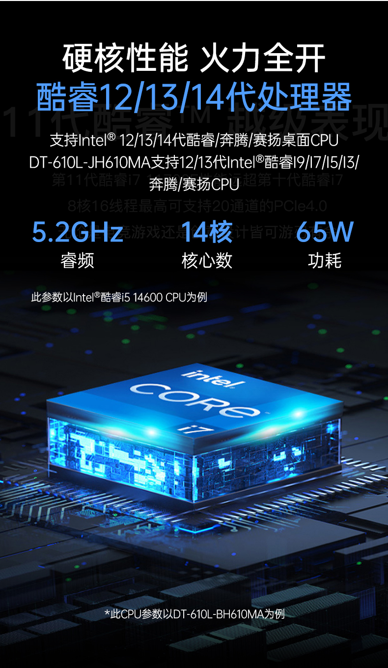 熊猫4U工控机,高性能工控电脑,DT-610L-BH610MA.jpg 熊猫4U工控机,高性能工控电脑,DT-610L-BH610MA.jpg