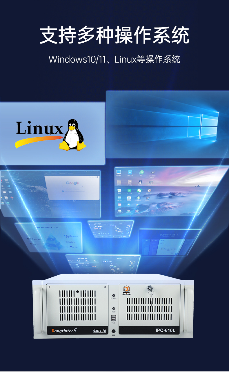 熊猫4U工控机,高性能工控电脑,DT-610L-BH610MA.jpg 熊猫4U工控机,高性能工控电脑,DT-610L-BH610MA.jpg