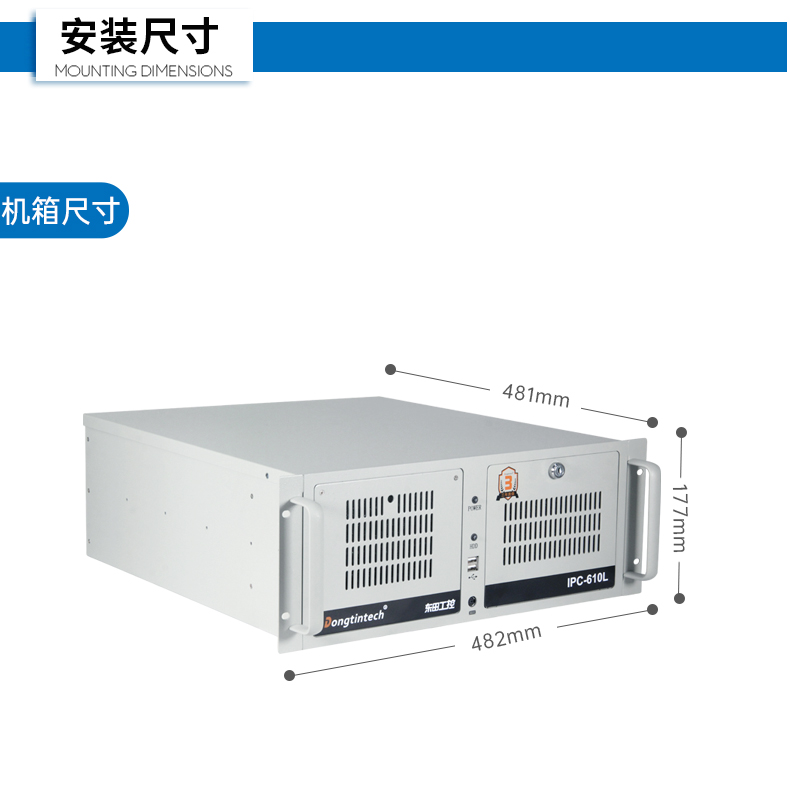 熊猫4U工控机,高性能工控电脑,DT-610L-BH610MA.jpg 熊猫4U工控机,高性能工控电脑,DT-610L-BH610MA.jpg