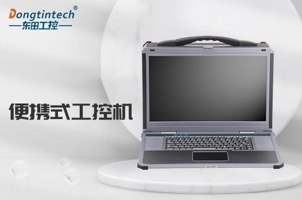 熊猫便携式工控机.png