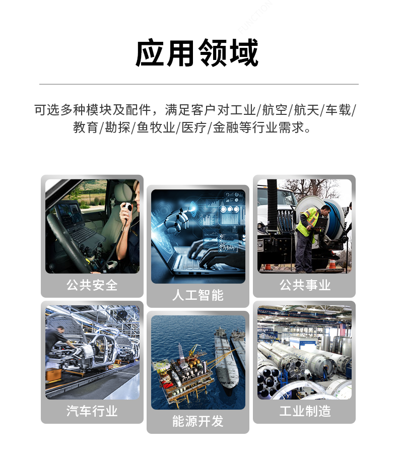 酷睿13代三防笔记本电脑,14寸加固计算机,DTI-S1413G.png 酷睿13代三防笔记本电脑,14寸加固计算机,DTI-S1413G.png