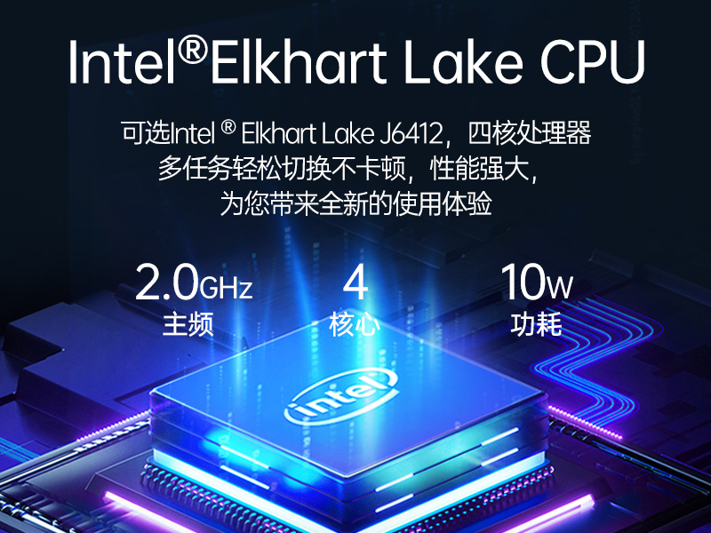 熊猫嵌入式工控机,双显迷你工业电脑,DTB-3501-J6412