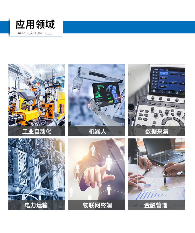 熊猫嵌入式工控机,双显迷你工业电脑,DTB-3501-J6412.png 熊猫嵌入式工控机,双显迷你工业电脑,DTB-3501-J6412.png