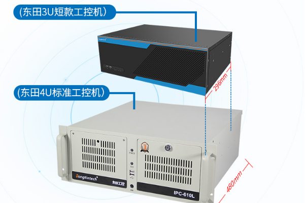 3U工控机.png 3U工控机.png