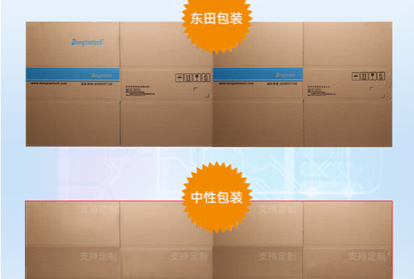 熊猫包装.png 熊猫包装.png