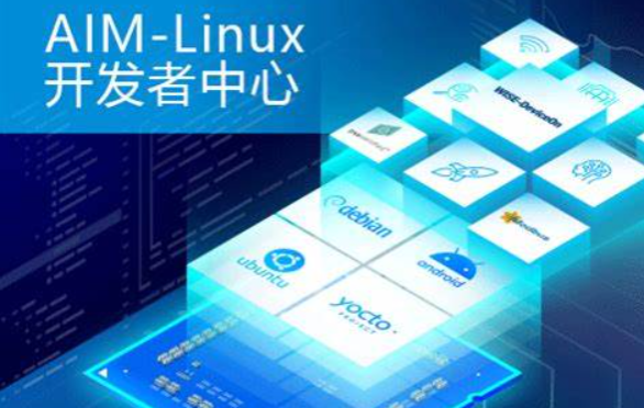 工控机操作系统开发者中心.png 工控机操作系统开发者中心.png