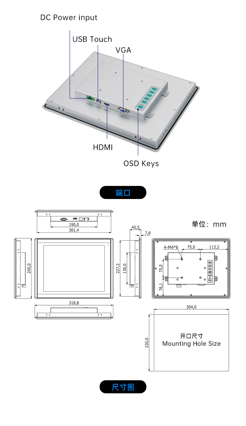 8/10.1/12.1/15.6/21.5英寸工业触摸显示器,DTM-P2108C.jpg
