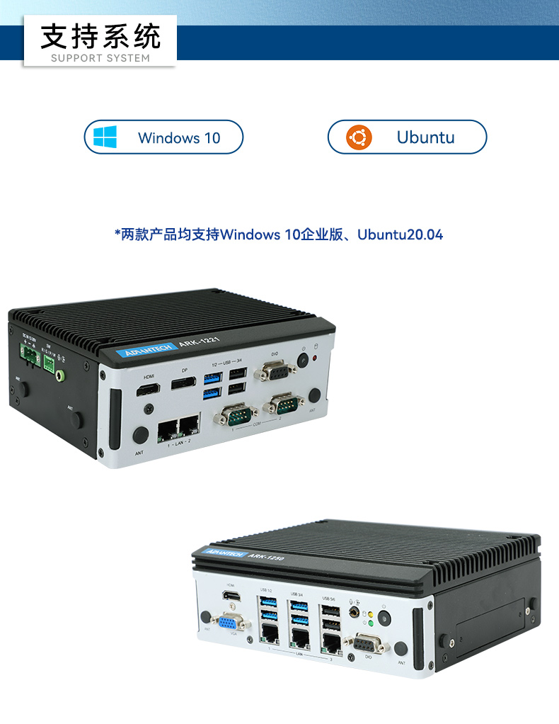 研华工控机,嵌入式工控电脑,深度学习主机厂家,ARK-1221L.jpg 研华工控机,嵌入式工控电脑,深度学习主机厂家,ARK-1221L.jpg