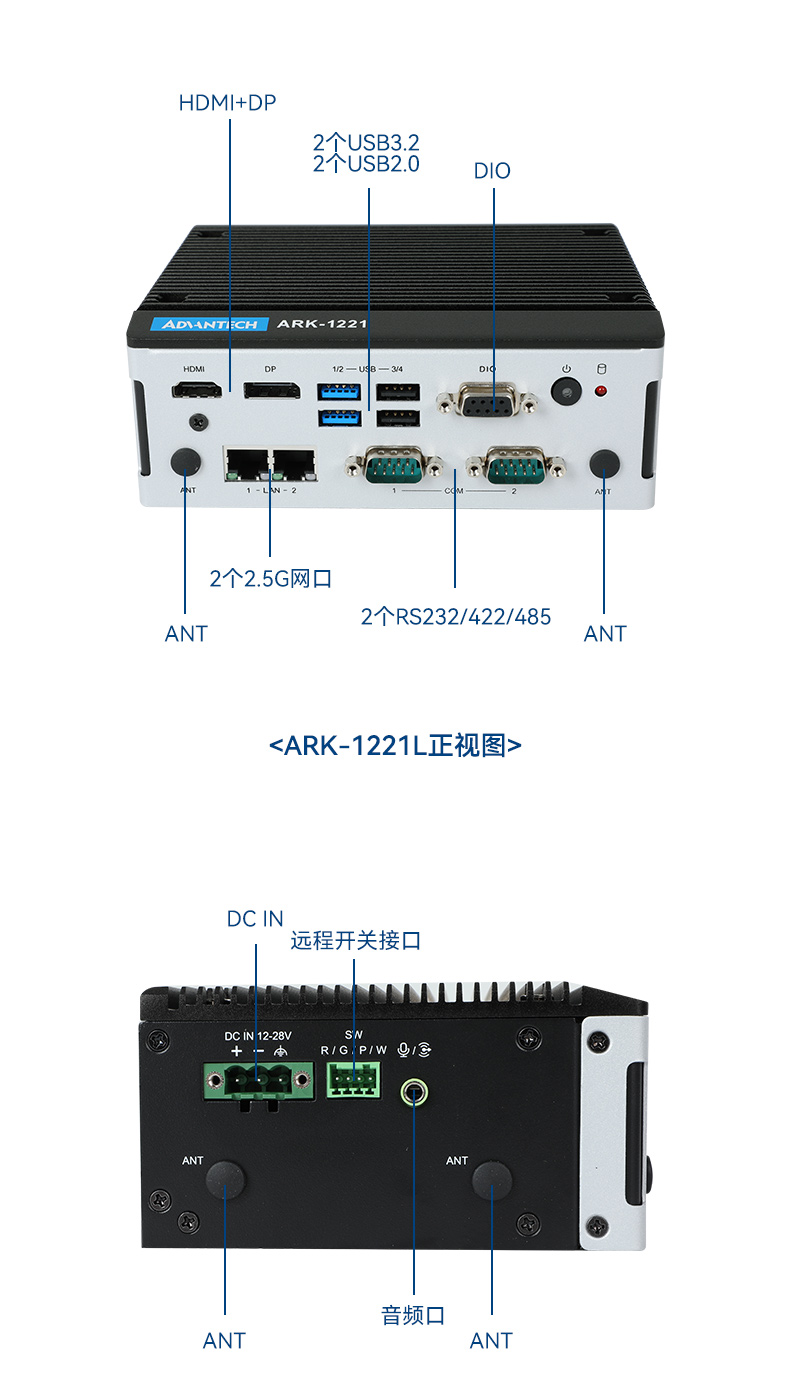 研华工控机,嵌入式工控电脑,深度学习主机厂家,ARK-1221L.jpg 研华工控机,嵌入式工控电脑,深度学习主机厂家,ARK-1221L.jpg