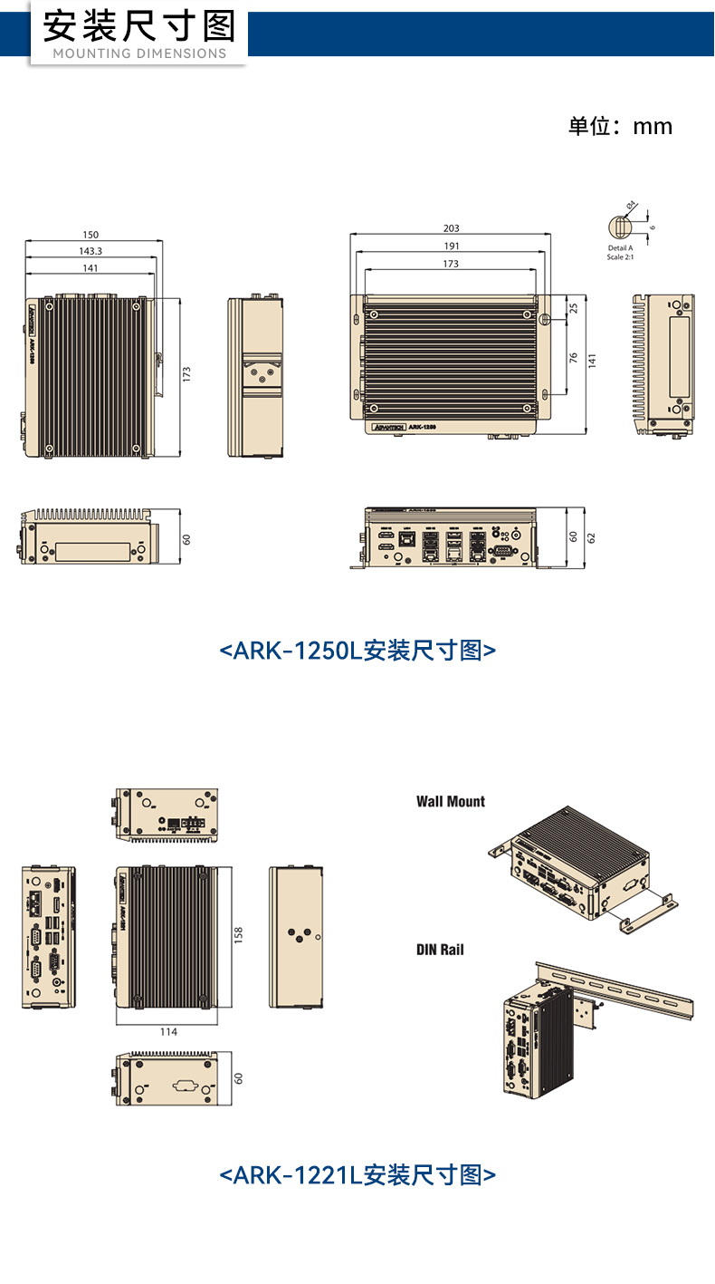 研华工控机,嵌入式工控电脑,深度学习主机厂家,ARK-1221L.jpg 研华工控机,嵌入式工控电脑,深度学习主机厂家,ARK-1221L.jpg