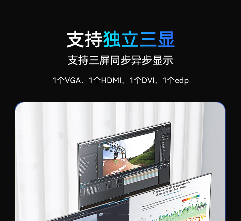 熊猫酷睿10代工控机,独立三显计算机主机厂家,DT-610L-BQ470MA.jpg 熊猫酷睿10代工控机,独立三显计算机主机厂家,DT-610L-BQ470MA.jpg