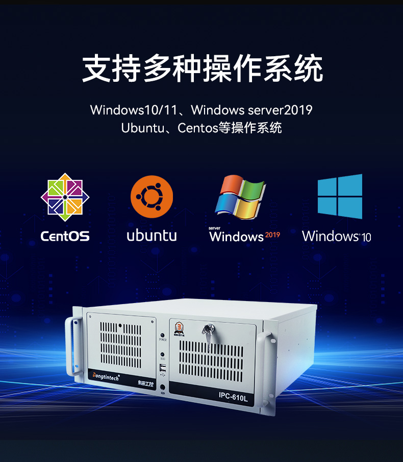 熊猫酷睿10代工控机,独立三显计算机主机厂家,DT-610L-BQ470MA.jpg 熊猫酷睿10代工控机,独立三显计算机主机厂家,DT-610L-BQ470MA.jpg