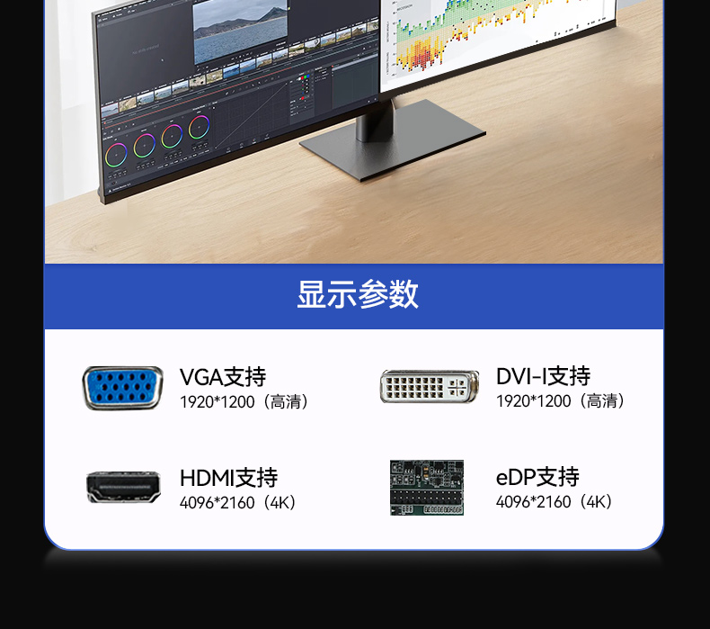 熊猫酷睿10代工控机,独立三显计算机主机厂家,DT-610L-BQ470MA.jpg 熊猫酷睿10代工控机,独立三显计算机主机厂家,DT-610L-BQ470MA.jpg