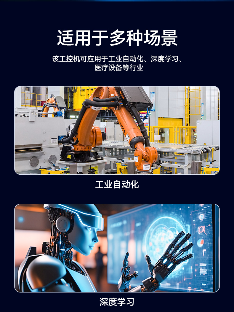 熊猫酷睿10代工控机,独立三显计算机主机厂家,DT-610L-BQ470MA.jpg 熊猫酷睿10代工控机,独立三显计算机主机厂家,DT-610L-BQ470MA.jpg