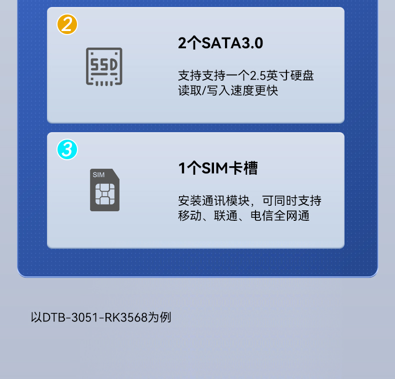 ARM工控机,瑞芯微rk3588处理器,agv机器人主机,DTB-3053-RK3588.jpg ARM工控机,瑞芯微rk3588处理器,agv机器人主机,DTB-3053-RK3588.jpg