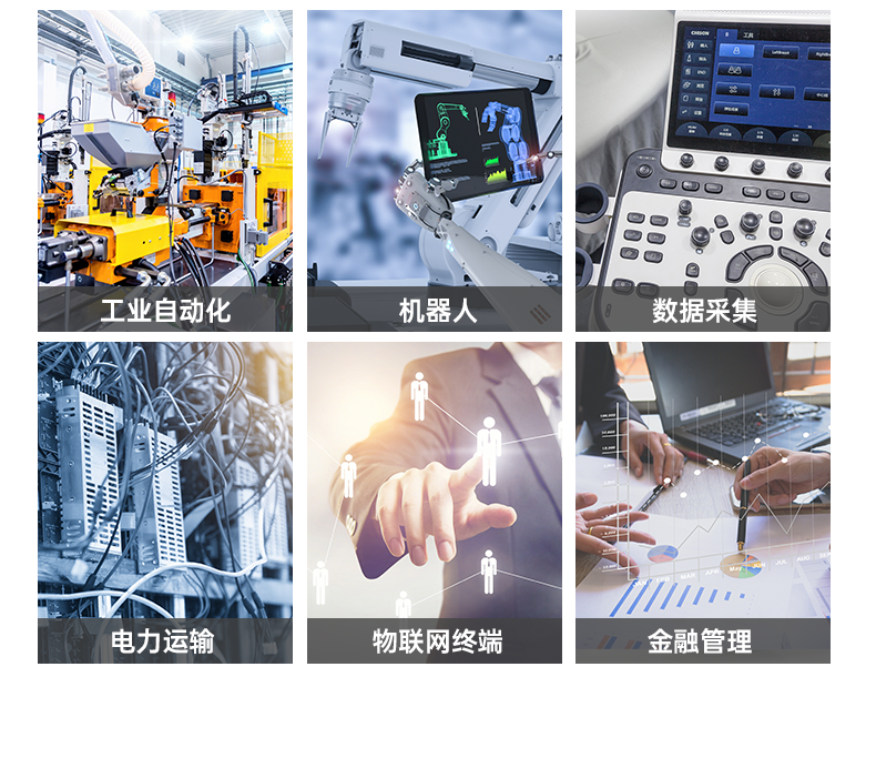 ARM工控机,瑞芯微rk3588处理器,agv机器人主机,DTB-3053-RK3588.png ARM工控机,瑞芯微rk3588处理器,agv机器人主机,DTB-3053-RK3588.png