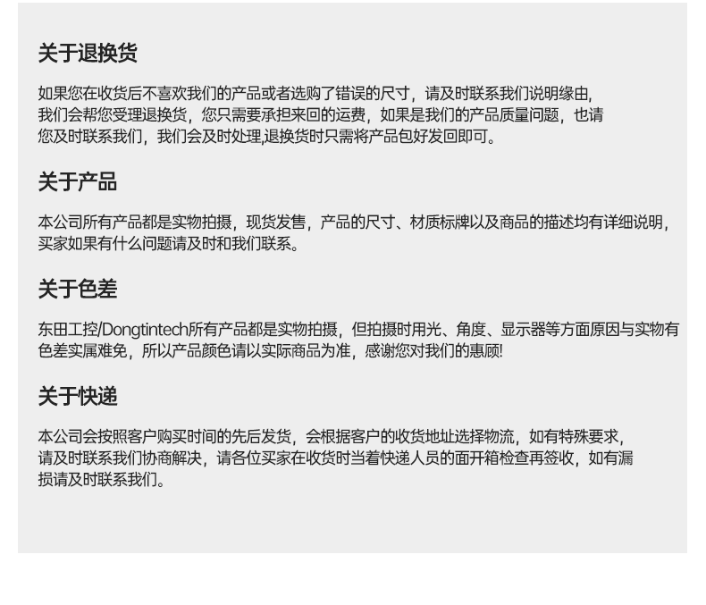 ARM工控机,瑞芯微rk3588处理器,agv机器人主机,DTB-3053-RK3588.png ARM工控机,瑞芯微rk3588处理器,agv机器人主机,DTB-3053-RK3588.png