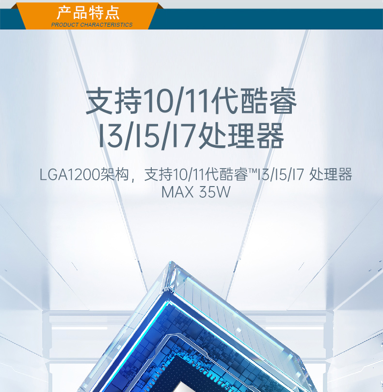 风扇工控机,酷睿10/11代工业电脑推荐,DTB-3042-H420E.jpg 风扇工控机,酷睿10/11代工业电脑推荐,DTB-3042-H420E.jpg