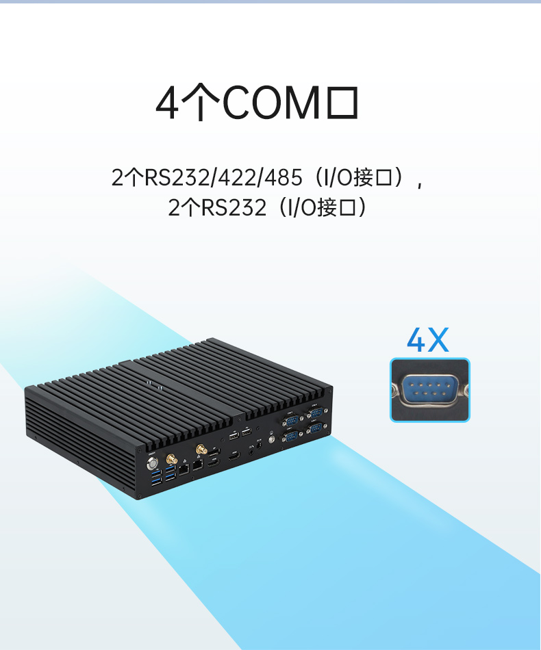 风扇工控机,酷睿10/11代工业电脑推荐,DTB-3042-H420E.jpg 风扇工控机,酷睿10/11代工业电脑推荐,DTB-3042-H420E.jpg