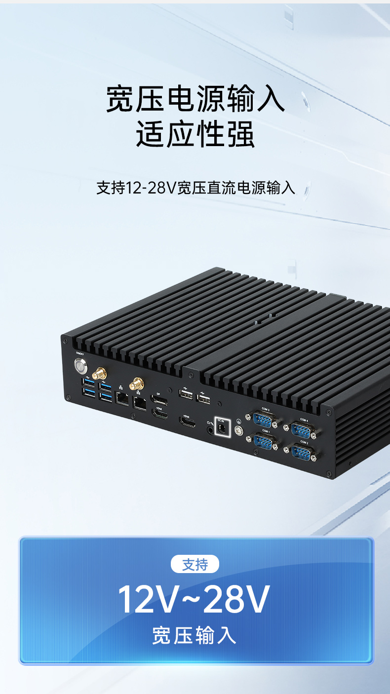 风扇工控机,酷睿10/11代工业电脑推荐,DTB-3042-H420E.jpg 风扇工控机,酷睿10/11代工业电脑推荐,DTB-3042-H420E.jpg