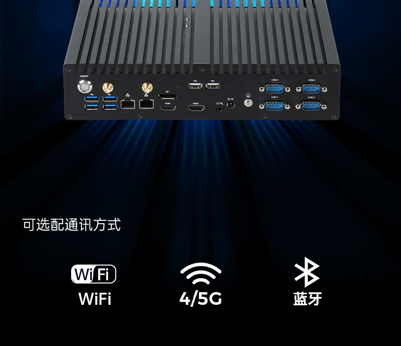 风扇工控机,酷睿10/11代工业电脑推荐,DTB-3042-H420E.jpg 风扇工控机,酷睿10/11代工业电脑推荐,DTB-3042-H420E.jpg