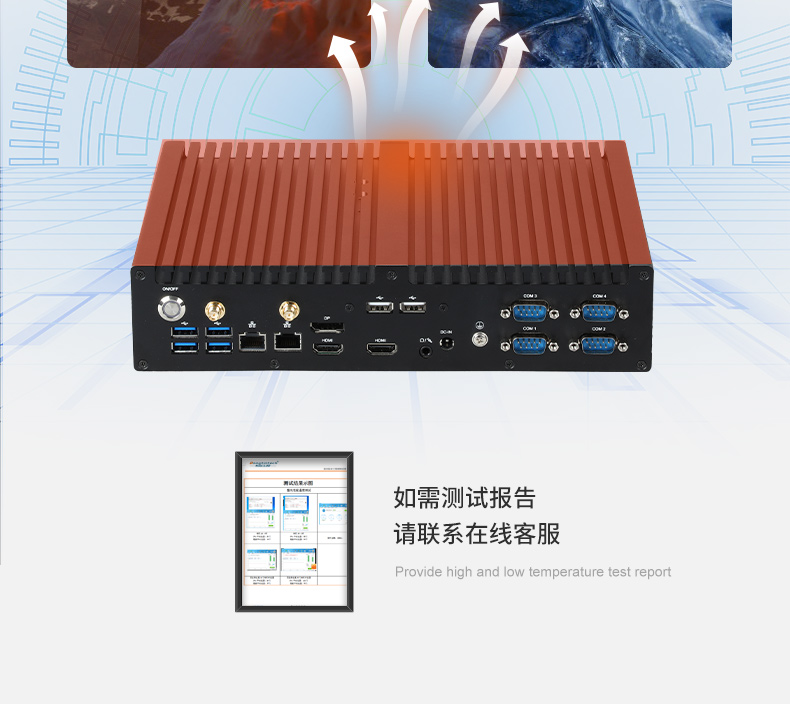 风扇工控机,酷睿10/11代工业电脑推荐,DTB-3042-H420E.jpg 风扇工控机,酷睿10/11代工业电脑推荐,DTB-3042-H420E.jpg