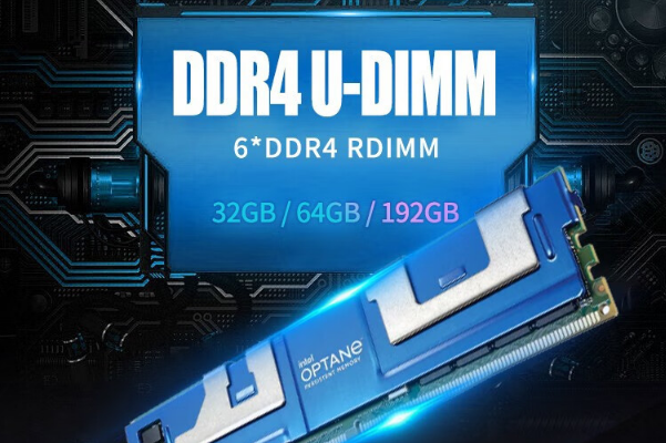 4U工控机存储.png 4U工控机存储.png