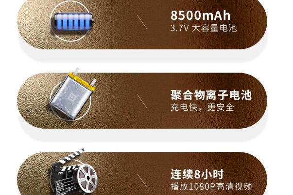 三防平板电脑续航.png 三防平板电脑续航.png