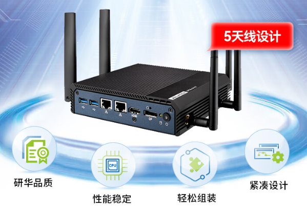 工业物联网网关.png 工业物联网网关.png