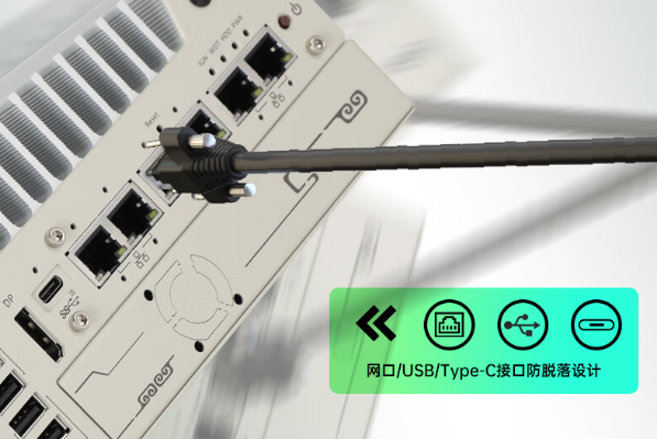 熊猫嵌入式工控机端口.png 熊猫嵌入式工控机端口.png