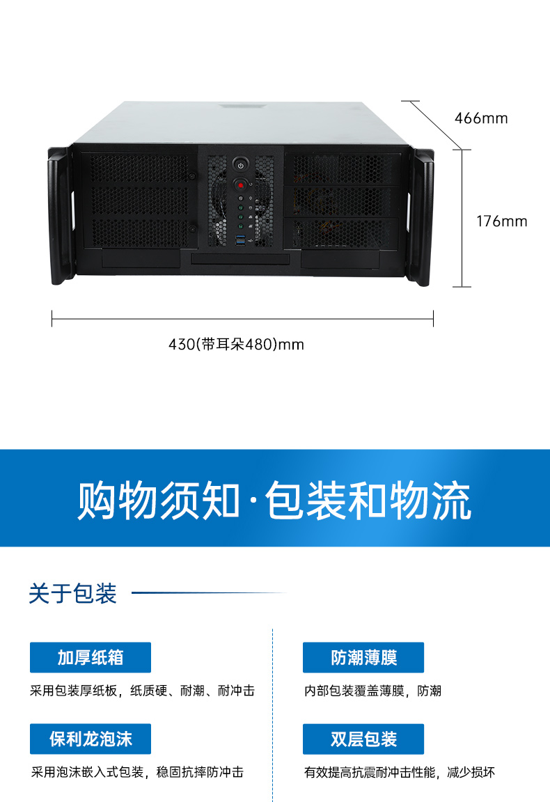 2U服务器工控机,工业控制电脑,DT-26508-SC621MA.jpg 2U服务器工控机,工业控制电脑,DT-26508-SC621MA.jpg