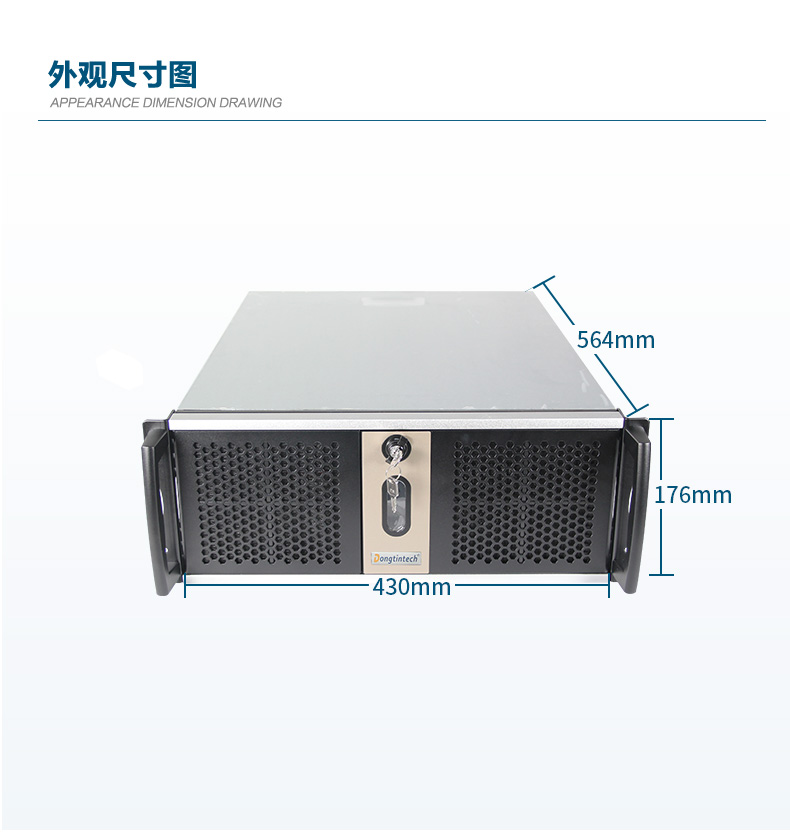 服务器工控机,Intel Xeon Scalable-SP CPU工业电脑主机,DT-910-SC621MZ.jpg 服务器工控机,Intel Xeon Scalable-SP CPU工业电脑主机,DT-910-SC621MZ.jpg