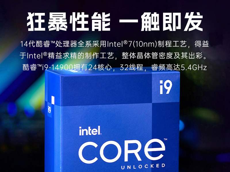 熊猫壁挂式工控机,酷睿12代原装计算机,DT-5309-IZ790MA