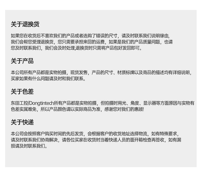 熊猫壁挂式工控机,酷睿12代原装计算机,DT-5309-IZ790MA.jpg 熊猫壁挂式工控机,酷睿12代原装计算机,DT-5309-IZ790MA.jpg