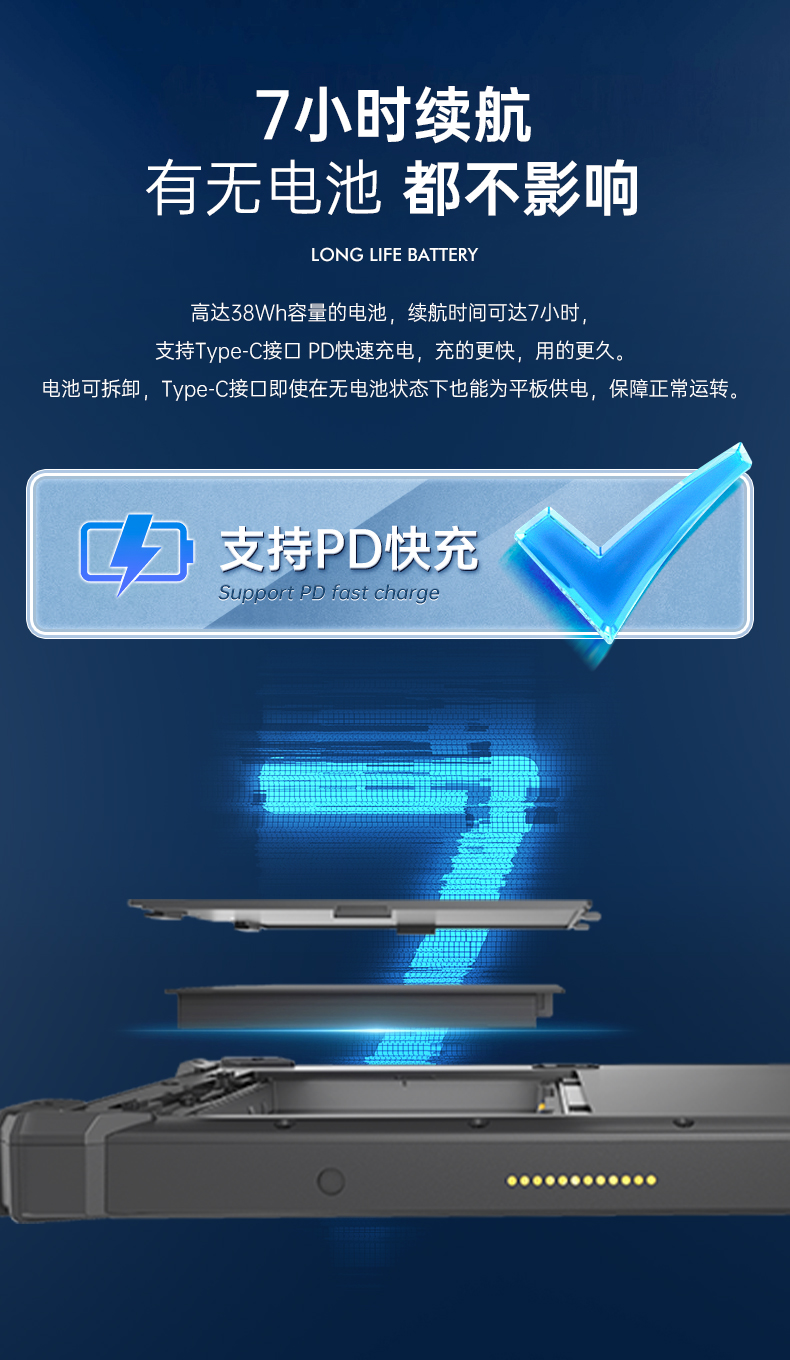 8英寸三防平板,Windows10加固平板电脑,DTZ-I0801E-5100.jpg 8英寸三防平板,Windows10加固平板电脑,DTZ-I0801E-5100.jpg