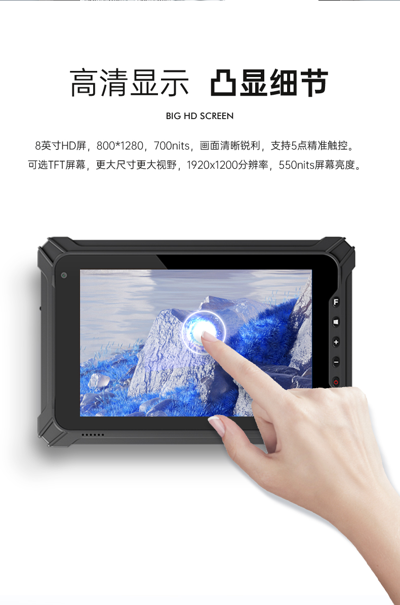 8英寸三防平板,Windows10加固平板电脑,DTZ-I0801E-5100.jpg 8英寸三防平板,Windows10加固平板电脑,DTZ-I0801E-5100.jpg