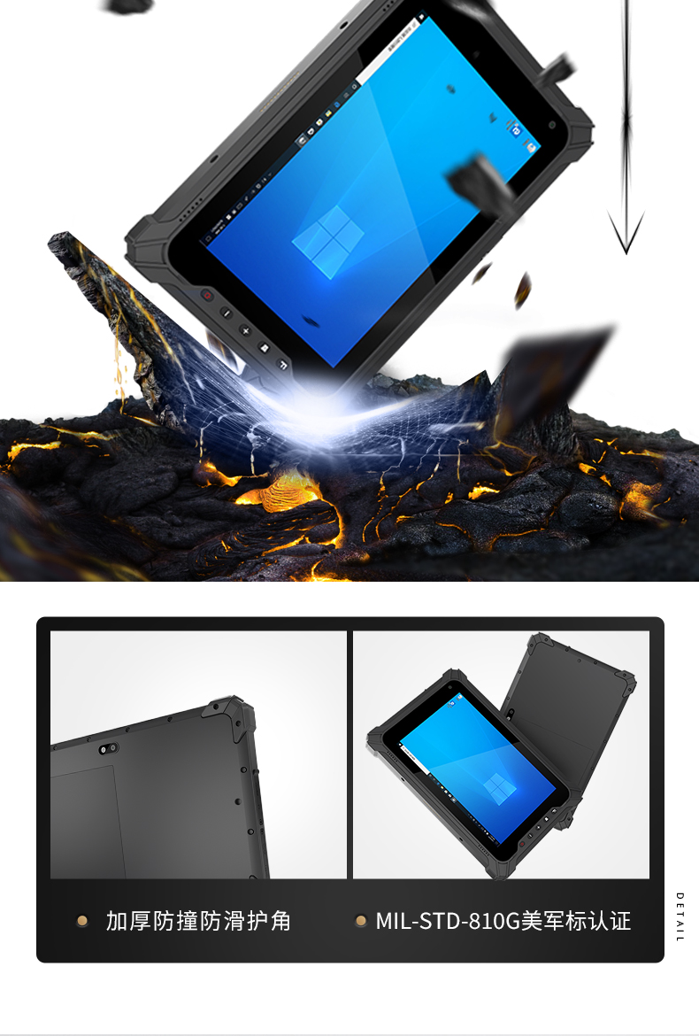 8英寸三防平板,Windows10加固平板电脑,DTZ-I0801E-5100.jpg 8英寸三防平板,Windows10加固平板电脑,DTZ-I0801E-5100.jpg