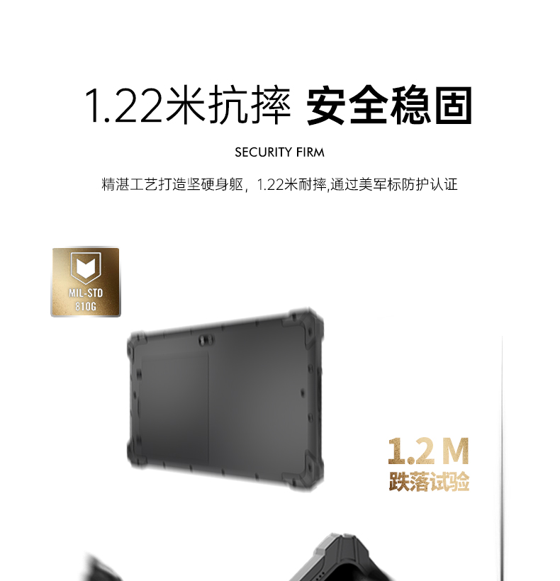 8英寸三防平板,Windows10加固平板电脑,DTZ-I0801E-5100.jpg 8英寸三防平板,Windows10加固平板电脑,DTZ-I0801E-5100.jpg