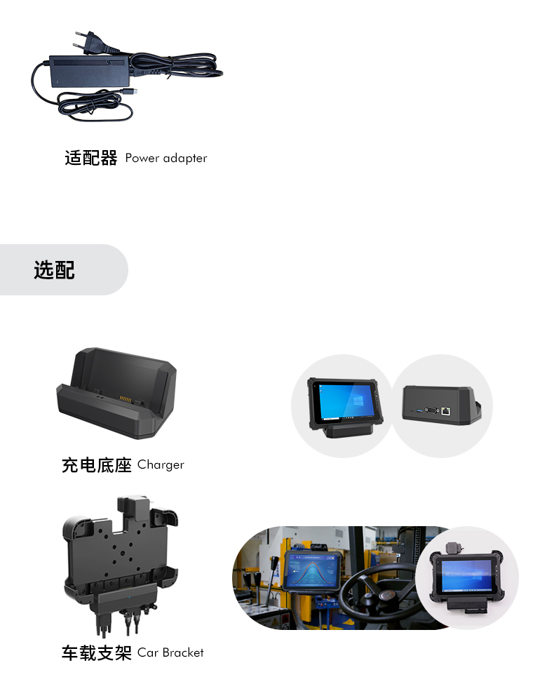 8英寸三防平板,Windows10加固平板电脑,DTZ-I0801E-5100.jpg 8英寸三防平板,Windows10加固平板电脑,DTZ-I0801E-5100.jpg