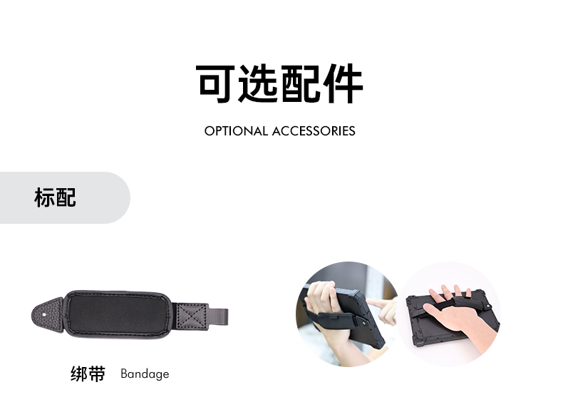 8英寸三防平板,Windows10加固平板电脑,DTZ-I0801E-5100.jpg 8英寸三防平板,Windows10加固平板电脑,DTZ-I0801E-5100.jpg