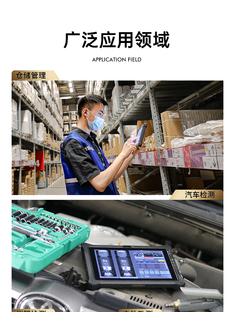 8英寸三防平板,Windows10加固平板电脑,DTZ-I0801E-5100.jpg 8英寸三防平板,Windows10加固平板电脑,DTZ-I0801E-5100.jpg